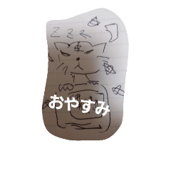 [LINEスタンプ] らくがきやろう