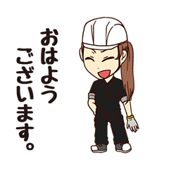 [LINEスタンプ] 職人 fetchpriority=high