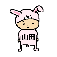 [LINEスタンプ] きぐるみ山田 