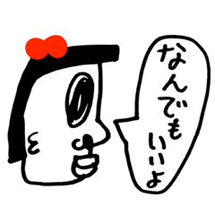 [LINEスタンプ] 赤いリボン 23