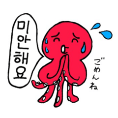 [LINEスタンプ] チュクミの韓国語 