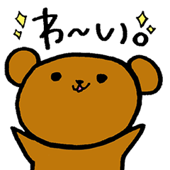 [LINEスタンプ] へなちょこアニマル 