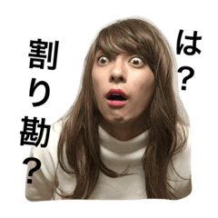 [LINEスタンプ] 男子の知らない合コンパラレルワールド