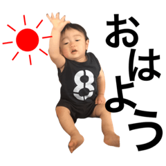 [LINEスタンプ] 翔斗★の画像（メイン）