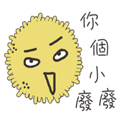 [LINEスタンプ] Maoball family