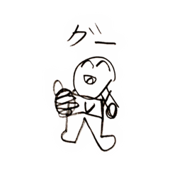 [LINEスタンプ] 小学生の一言スタンプ