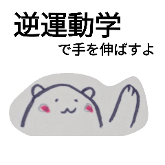 [LINEスタンプ] ロボット用語でクマとコミュニケーション