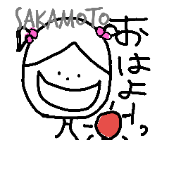 [LINEスタンプ] サカモトです。
