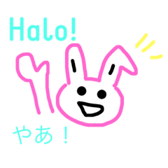 [LINEスタンプ] 日本語とインドネシア語で会話しよう！2！