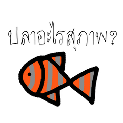 [LINEスタンプ] the question