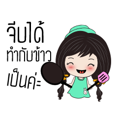 [LINEスタンプ] Ying Nuch