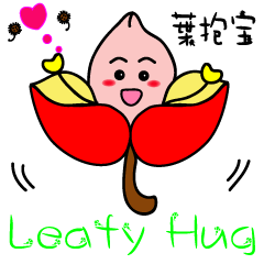 [LINEスタンプ] Leafy Hug