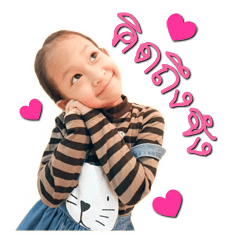 [LINEスタンプ] pretty daughter Tida Namon