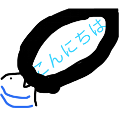[LINEスタンプ] サカネ グル君と愉快な仲間たち