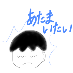 [LINEスタンプ] 体調悪いときに使うスタンプ。