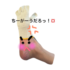 [LINEスタンプ] 半靴下くん part2