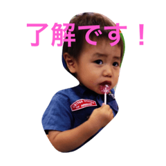 [LINEスタンプ] 悠陽くんスタンプ