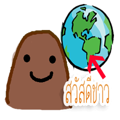 [LINEスタンプ] The What？