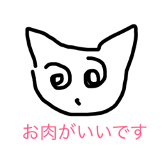 [LINEスタンプ] ゆるさねぇ2