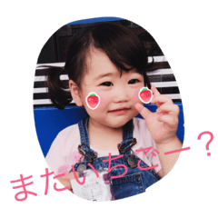 [LINEスタンプ] あやちゆづスタンプ