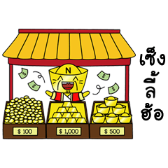 [LINEスタンプ] kimtungtalungtungchae