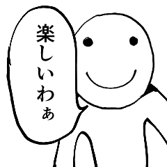 [LINEスタンプ] 真・格ゲーが楽しくなるスタンプ