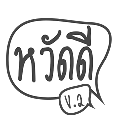 [LINEスタンプ] Text words V.2