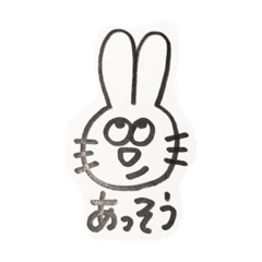 [LINEスタンプ] ぴょんたろ
